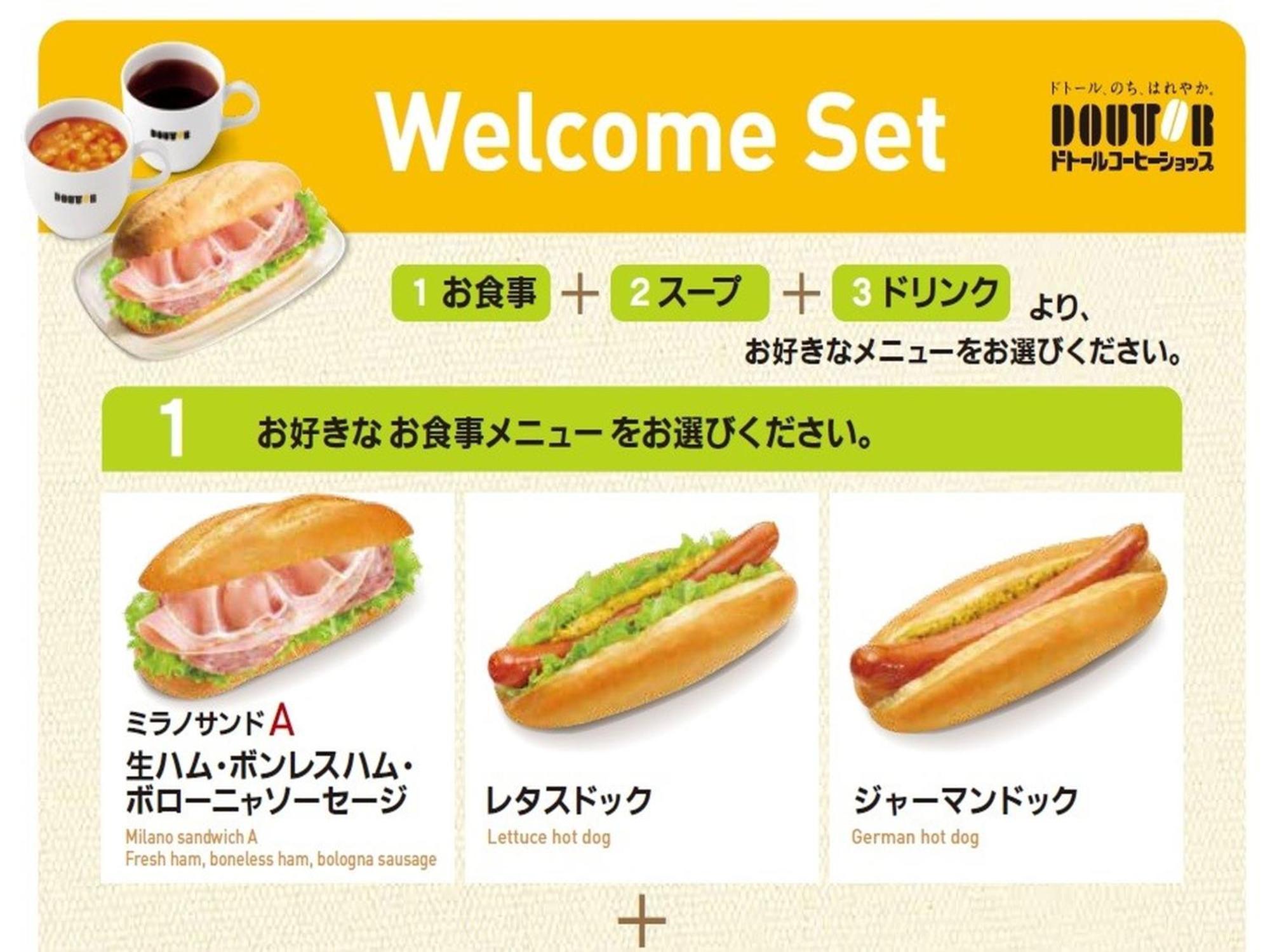 Apa Hotel Akihabara Ekihigashi Tokio Buitenkant foto